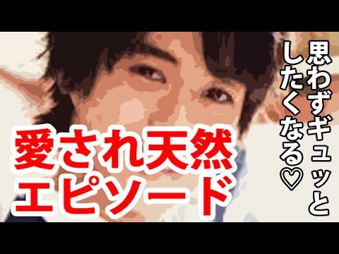 【ジャニーズJr.】愛されキャラ髙橋海人天然?エピソード