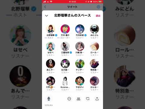 2022/01/27 北野瑠華さん初めてのスペース