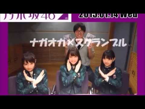 乃木坂46永島聖羅・深川麻衣・堀未央奈 150114 ナガオカ×スクランブル
