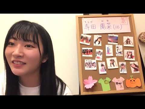 寺田 陽菜TERADA HINA 2020年06月10日193256