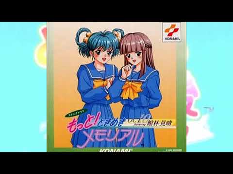 もっと!ときめきメモリアル おしゃべりピアスまとめ