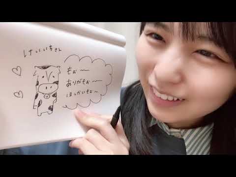 小島 愛子(STU48 2期生) SHOWROOM 2022 01 29