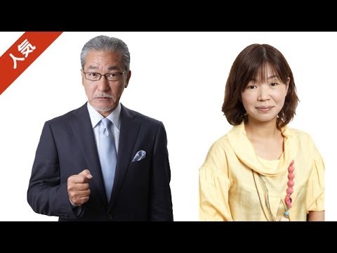 オアシズ大久保佳代子が、自身の交友関係・家族・恋愛・結婚を、大竹まことに告白!