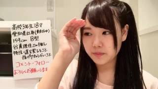 白雪 希明 20161021 02 エントリーナンバー28番 SKE48 第8期受験生 SHOWROOM