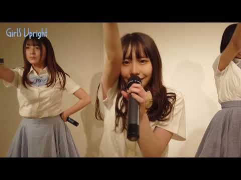 Girls Upright / モノクローム studio ver.