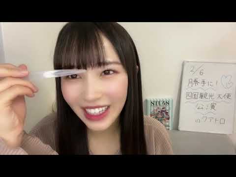 川又 あん奈(STU48 2期生)○○あるある聞かせて✨😆👂️ 2022年1月28日