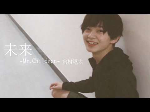 【少年忍者】内村颯太 × 未来 (short ver.)