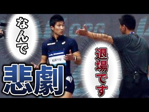 【陸上】やっちまたフライング集!