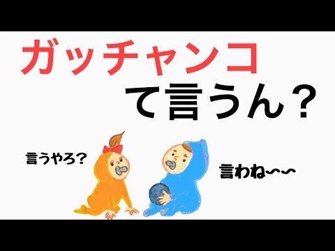 ジャニーズWEST【あの天然流星が賢い!驚】頭ええな〜♪(桐山、藤井)