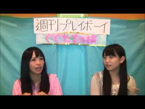 「ぐぐたす動画」 146