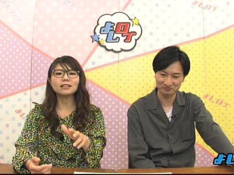 相席ケイが唸った「横澤夏子の女性の品格」 よしログ