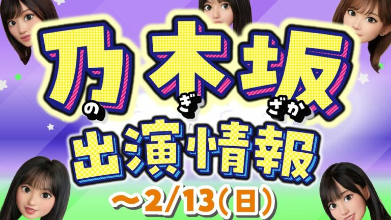 市來玲奈 Mask9 Com
