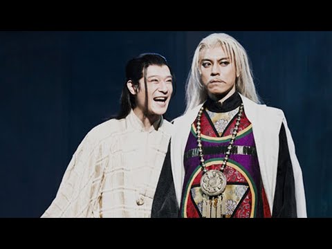 上川隆也、早乙女太一、堺雅人ら出演!ゲキ×シネ『蛮幽鬼(ばんゆうき)』予告編