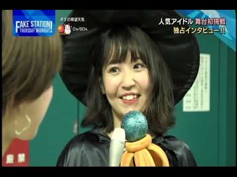 フェイクステーション サーズデイミッドナイト!(4/26) ゲスト:SKE48 惣田紗莉渚