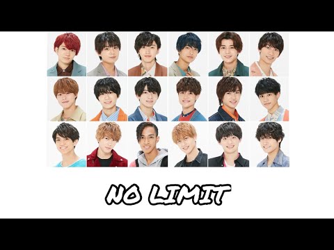 NO LIMIT / 関西ジャニーズJr.【歌詞】