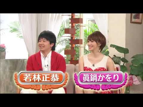 【こんな感じでどうですか?】20130208 有吉のお正月休み 本当はバリで何をしていた 若林が怒りの告発」 なぜ俺だけ!