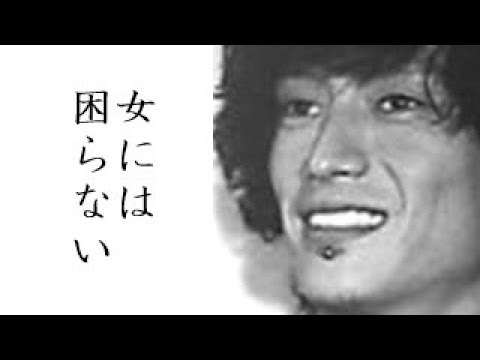 伊勢谷友介の豪華な元カノたち!? 長澤まさみ,広末涼子,吉川ひなの,比留川游,木村佳乃,森星!