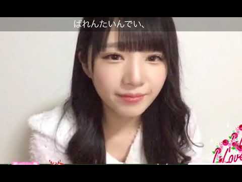 STU48,市岡 愛弓,バレンタイン,190214あゆみん2 showroom