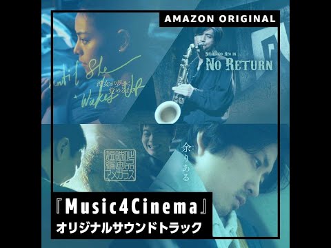 最新ニュース 錦戸亮、短編映画「No Return」主演&主題歌に決定 アイナ・ジ・エンドら参加の新プロジェクト発表