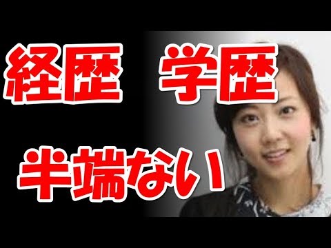 玉木宏と結婚する木南晴夏の経歴が半端ない・・