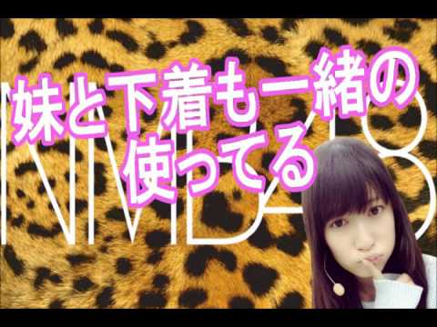 NMB48 吉田朱里 日下このみ【妹の話】『妹に靴はたれたり、服を科されたり、下着も一緒に使ってる』