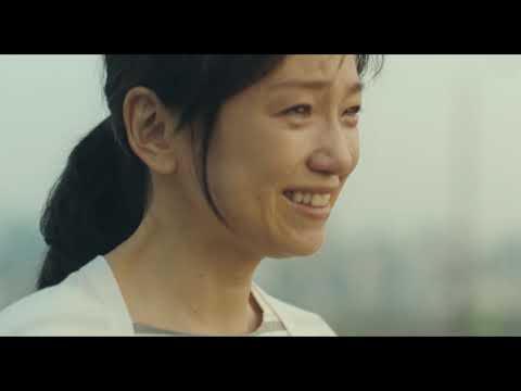 【映画DB】「朝が来る」予告編(出演:永作博美 、井浦新 )