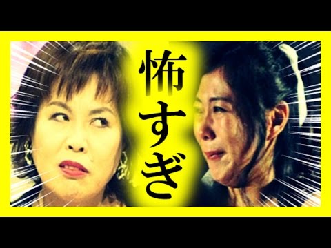 【絶望】椿鬼奴が恐怖で大号泣!上沼恵美子の驚愕の権力とは…NG行動したら生きていけない…【恐怖】