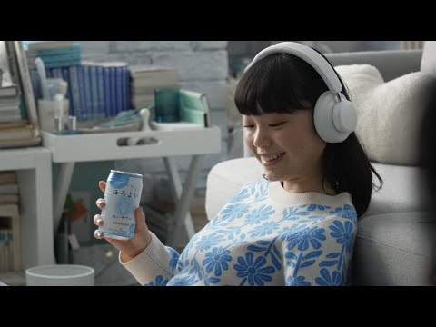 古川琴音、部屋着でのんびり!CMソングは「水星」と「今夜はブギーバック nice vocal」のマッシュアップアレンジ 「ほろよい」新CM&メイキング・インタビュー映像公開