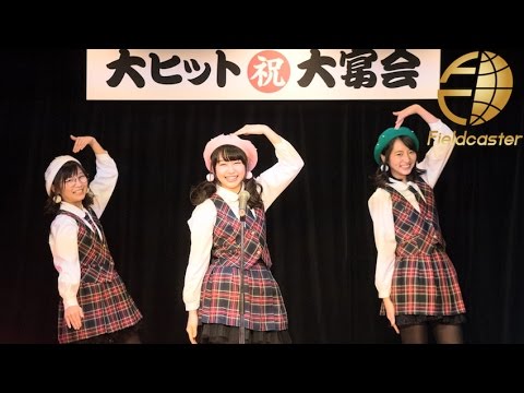 桜井日奈子、武田玲奈、伊藤沙莉がまさかの期間限定アイドルユニット「KBDホーリーナイト」を結成?!