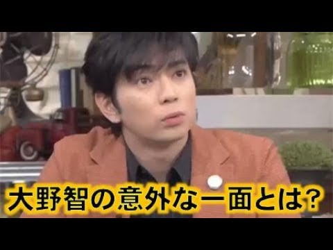 松本潤が明かした大野智は「嵐で一番〇〇」二宮和也は、ひいて物事を見るらしい