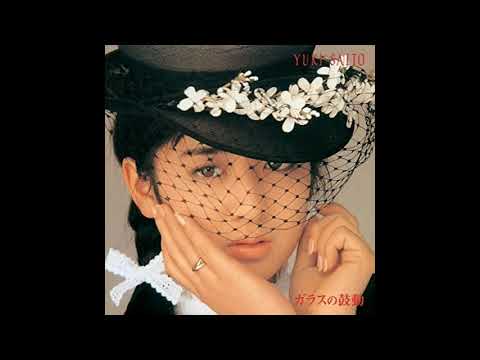 斉藤由貴 Yuki Saito ガラスの鼓動(Full Album)1986
