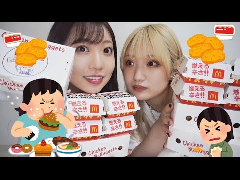【大食い】ナゲット100個食べる!!