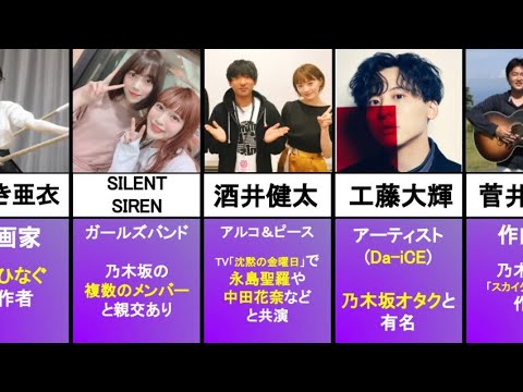【乃木坂46】神宮ライブを観に来た有名人が豪華すぎた(2017年DAY1編)