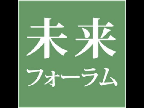 杉山研究室:未来フォーラム「政治分野におけるネットメディアの展望」