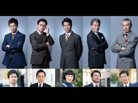 塚本高史、丸山隆平を慕うあまり真木よう子が疎ましい?銀行員役