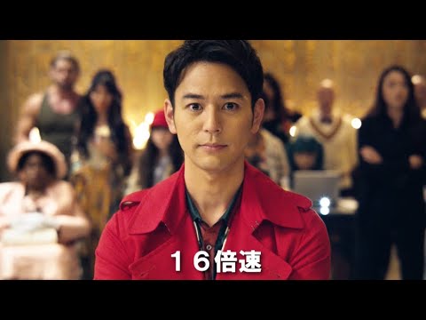妻夫木聡、ニューヨークで大暴れ!爆笑必須のエンターテイメント日本上陸 映画『唐人街探偵 NEW YORK MISSION』第1弾予告映像公開