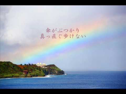 虹 二宮和也 (嵐) Cover
