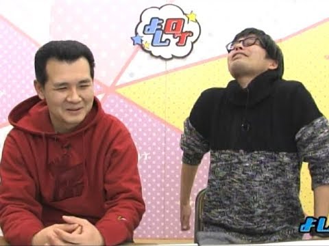 泥酔した親父が相方に強要した謎の儀式 よしログ
