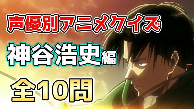 アニメクイズ Mask9 Com