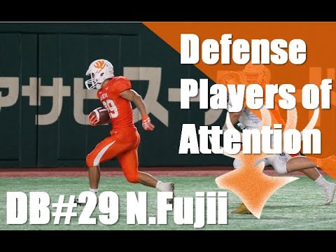 【ディフェンス注目選手!DB#29藤井 直樹】〜Movie