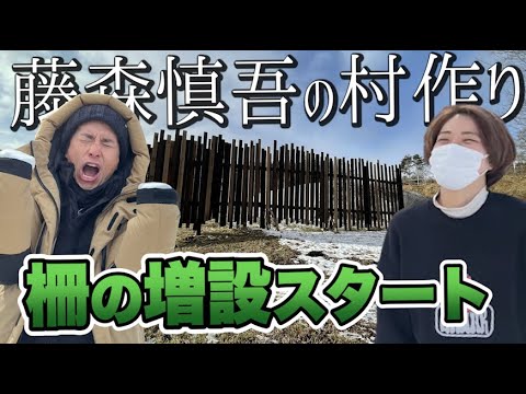 マネージャーとびちゃんと、村を守るために柵を増設しました!
