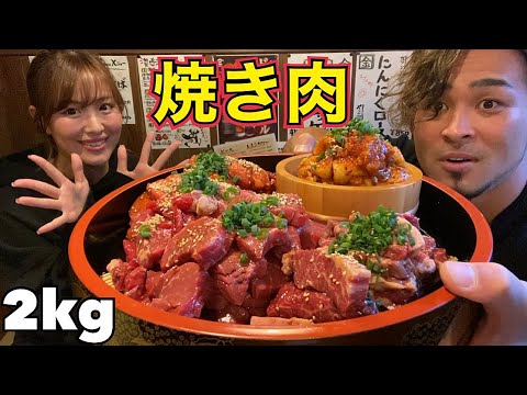 【大食い】大量の肉を意外な食べ方で爆食いしたら予想外すぎた!!!【焼肉】