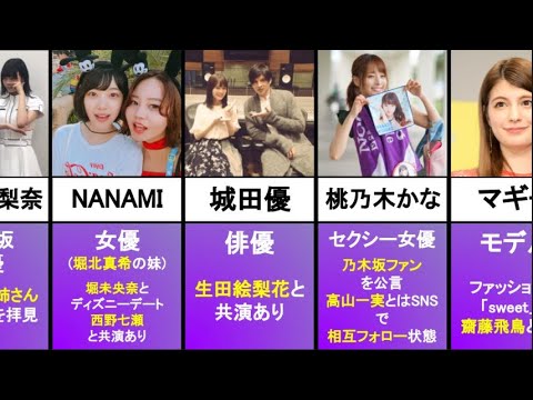 【乃木坂46】神宮ライブを観に来た有名人が豪華すぎた【2017年DAY2編】
