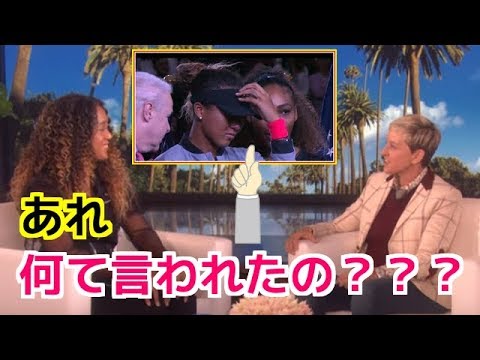 大坂なおみ「ブーイングの時、彼女に何て言われたの?」人気アメリカトーク番組で真相を明かす【海外の反応】FREEJAN