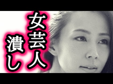 【衝撃】木村佳乃、テレビ番組で見せた「女芸人潰し」。素顔を暴露