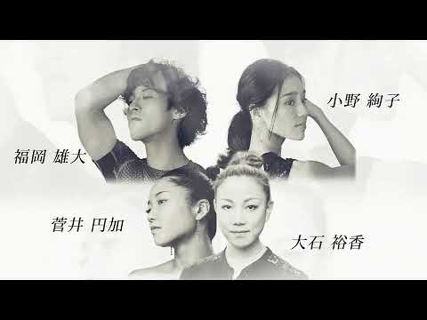 Dance at the Gathering 2021 ローザンヌ国際バレエコンクール出場者達の祭典