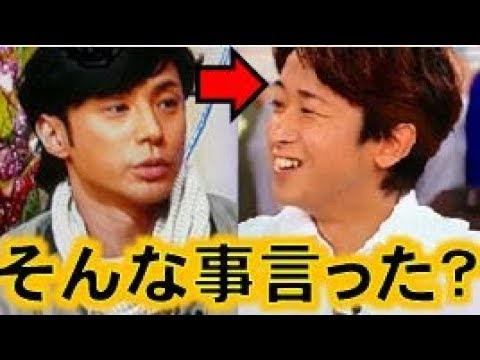 嵐 大野智が大好きな東山紀之にする質問が可愛すぎる!先輩・後輩をつなぐ仲良しエピソード