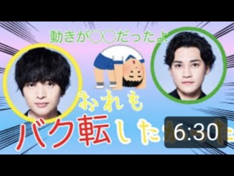"キスマイ文字起こし"ジュニアの頃必死でバク転を練習してた玉森裕太を小バカにする二階堂高嗣