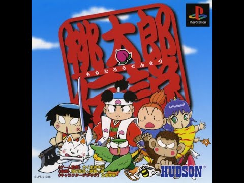 #11【PS】至高のRPG桃太郎伝説やる!