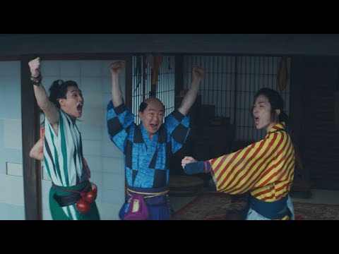 かまいたち・濱家隆一のふところが四次元ポケットに⁉鈴木伸之・山内健司も驚き! 『アコム侍ビッグ3』新テレビCM 『ウィンタースポーツ』篇